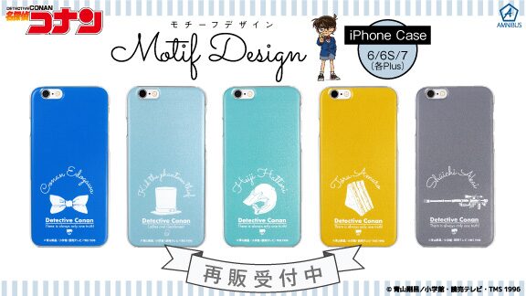 モチーフデザインiphoneケース 名探偵コナン キャラをイメージ 刺繍入りの上品なレディースシャツ3種 画像ギャラリー 2 3 コミックナタリー モチーフデザインiphoneケース 名探偵コナン キャラをイメージ 刺繍入りの上品なレディースシャツ3種 画像ギャラリー 2 3 コミックナタリー