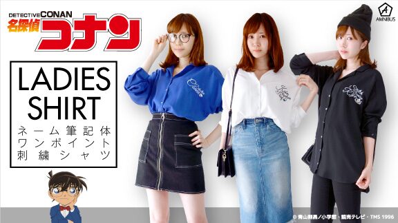 左から コナン キッド スコッチ バーボン ライ をモチーフにしたシャツ 名探偵コナン キャラをイメージ 刺繍入りの上品なレディースシャツ3種 画像ギャラリー 1 3 コミックナタリー
