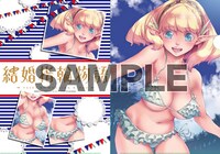 「結婚指輪物語」5巻をメロンブックス各店で購入した人に進呈される、描き下ろしクリアファイル。