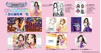 「アイドルマスター シンデレラガールズ WILD WIND GIRL」の特典一覧。