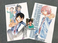 付録のポスターの絵柄。表面は本書の表紙、裏面は裏表紙のイラストが使用されている。