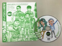 「渡辺航のペダルナイト」が収録された付録DVD。