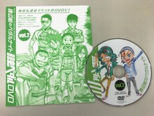 「渡辺航のペダルナイト」が収録された付録DVD。