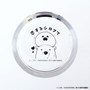 「シロクマさんグラス」の底面。