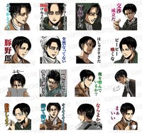 「進撃の巨人 リヴァイが多めスタンプ」より。