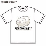 「『吸血鬼すぐ死ぬ』ボサツ（笑顔VER）Tシャツ【オンラインストア限定カラー】」