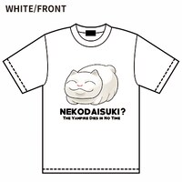 「『吸血鬼すぐ死ぬ』ボサツ（笑顔VER）Tシャツ【オンラインストア限定カラー】」