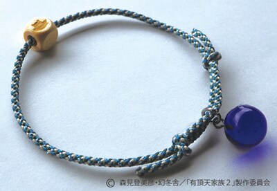 「有頂天家族」をモチーフにした「京くみひもブレスレット」。
