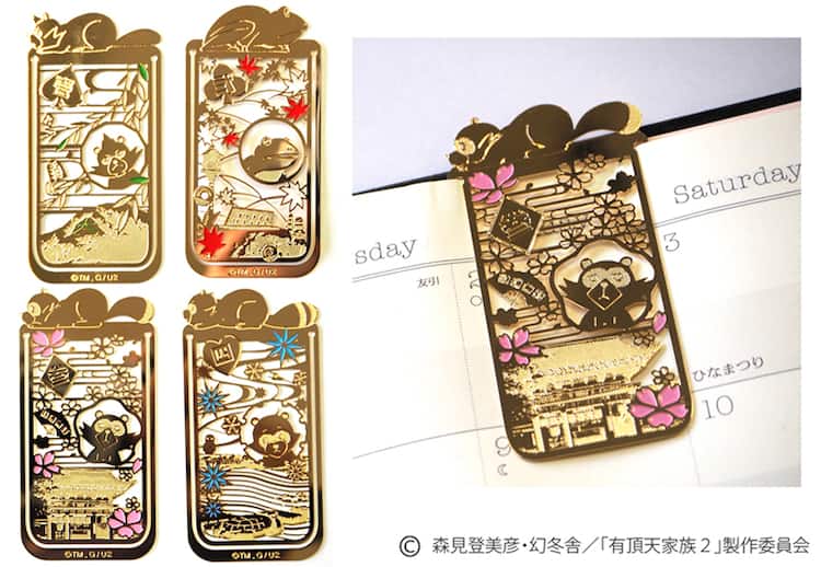 有頂天家族 京都の舞扇堂グッズの通販スタート 伝統工芸ブレスレットなど コミックナタリー