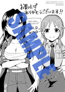 一部書店特典のメッセージペーパー。