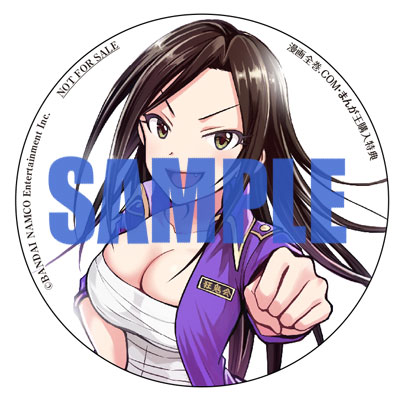 漫画全巻ドットコム、まんが王特典の缶バッジ。