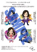 電子版特典のメッセージペーパー。