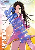 WonderGoo特典のブロマイド。