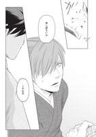 「カリガネ」より。