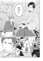 「カリガネ」より。