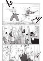 「カリガネ」より。