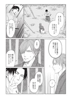 「カリガネ」より。