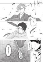 「カリガネ」より。