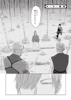 「カリガネ」より。