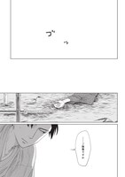 「カリガネ」より。