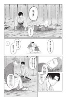 「カリガネ」より。