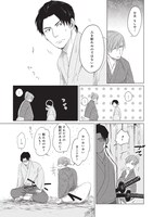 「カリガネ」より。