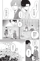 「カリガネ」より。