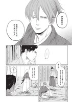 「カリガネ」より。