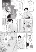 「カリガネ」より。