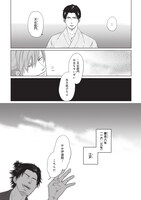 「カリガネ」より。