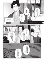 「カリガネ」より。