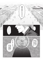 「カリガネ」より。