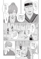 「カリガネ」より。