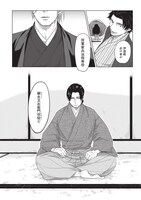 「カリガネ」より。