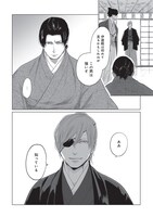 「カリガネ」より。