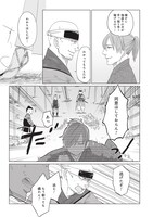 「カリガネ」より。