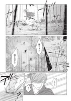 「カリガネ」より。