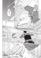 「カリガネ」より。