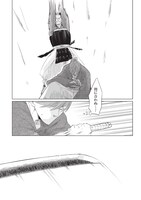 「カリガネ」より。