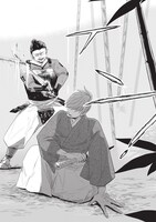 「カリガネ」より。