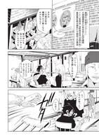 「バンディセブン」1話より。