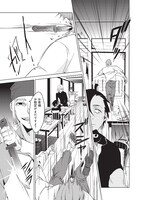 「バンディセブン」1話より。