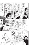 「バンディセブン」1話より。