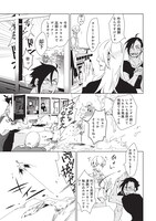 「バンディセブン」1話より。
