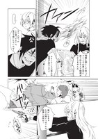 「バンディセブン」1話より。