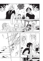 「バンディセブン」1話より。