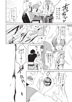 「バンディセブン」1話より。