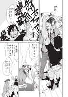 「バンディセブン」1話より。