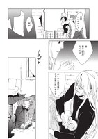 「バンディセブン」1話より。