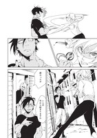 「バンディセブン」1話より。